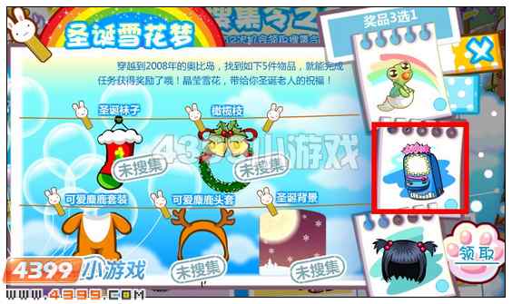 奥比岛太空游戏机在哪 怎么得