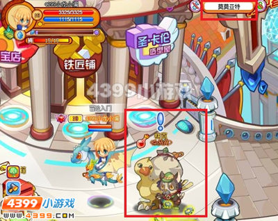 龙斗士在哪卖东西