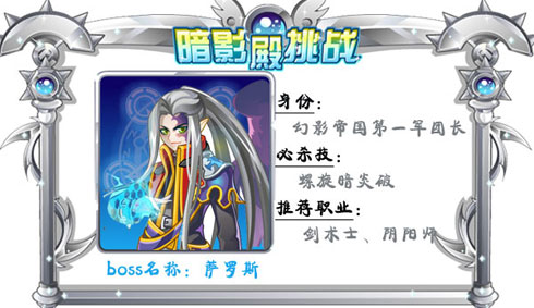 奥雅之光萨罗斯