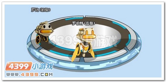 赛尔号8月24日更新精灵浅析