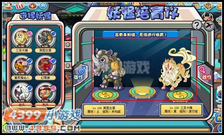 卡布西游精魄怎么得