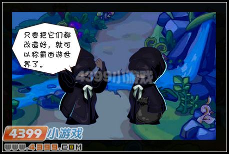 卡布西游8月31日攻略汇总