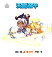奥雅之光天魔双子