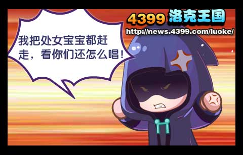 洛克王国爱音乐的处女宝宝