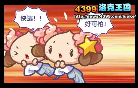 洛克王国爱音乐的处女宝宝