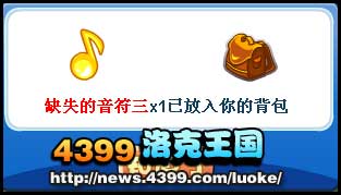 洛克王国处女宝宝在哪抓 处女宝宝怎么得