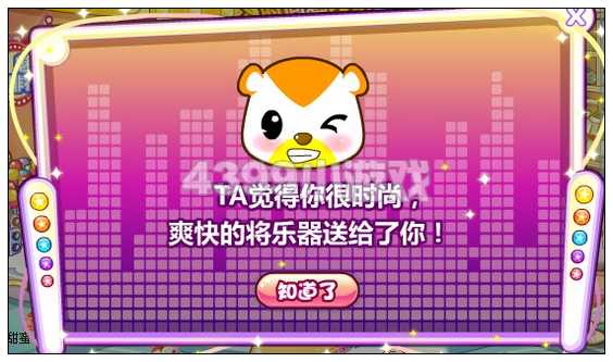 奥比岛全能音乐达人 校园音乐会第一季 