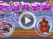 洛克王国古堡家具上市