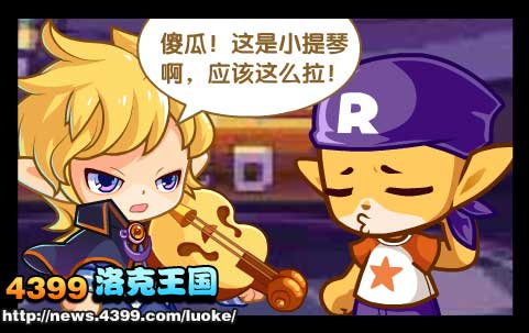 洛克王国发现之旅22 音乐系列第二章