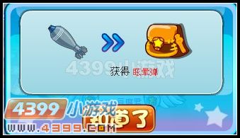 卡布西游追寻追寻夜袭者