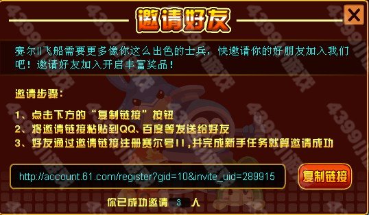 赛尔号2比丘_塔比丘在哪 怎么抓