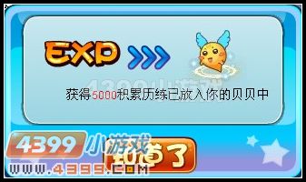 卡布西游追寻追寻夜袭者