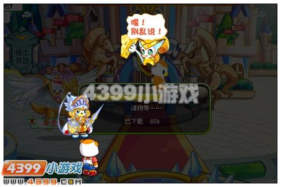奥比岛糖果岛的小胖妞 4399奥比岛糖果岛小胖妞