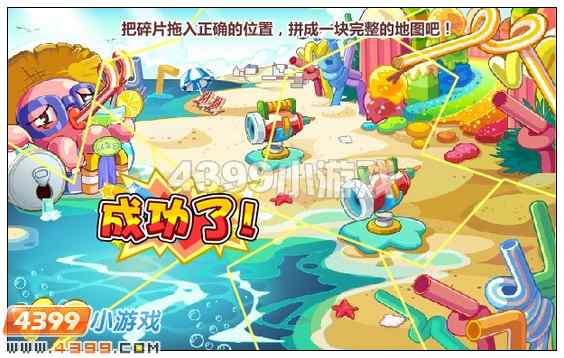 奥比岛糖果岛的小胖妞 4399奥比岛糖果岛小胖妞