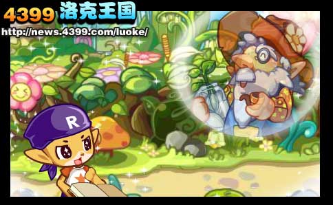 洛克王国种植的方法