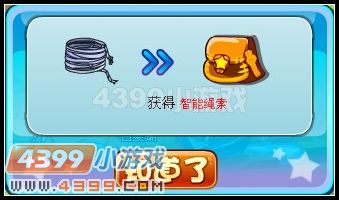 卡布西游破解智能绳索