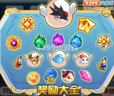 龙斗士幸运神罗牌活动