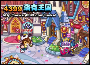洛克王国音乐谜之岛开幕啦