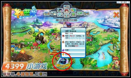 卡布西游忘川河在哪 怎么去