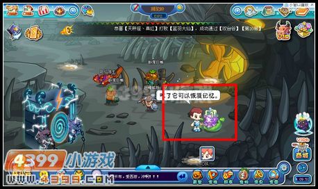 卡布西游奇遇忘川河