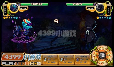 卡布西游奇遇忘川河
