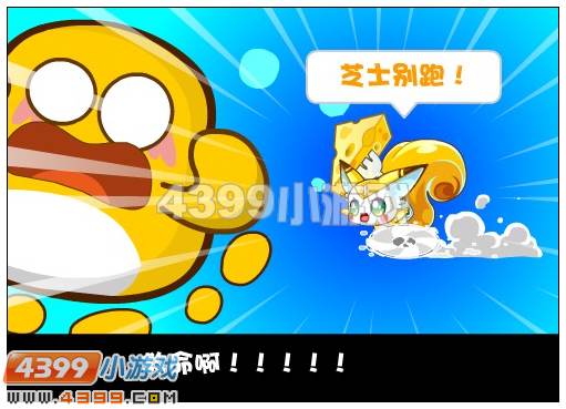 奥比岛音乐季上的淘气鬼 4399奥比岛音乐季上的淘气鬼