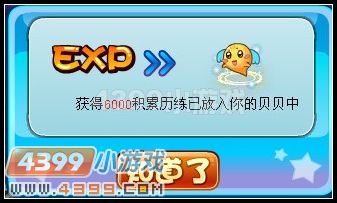 卡布西游奇遇忘川河