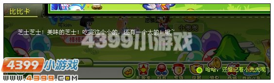 奥比岛音乐季上的淘气鬼 4399奥比岛音乐季上的淘气鬼