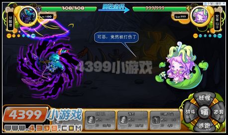 卡布西游奇遇忘川河