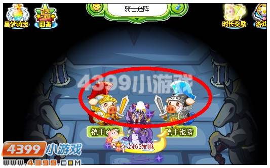 奥比岛骑士迷阵 奥比岛骑士禁地第一层骑士迷阵