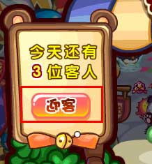 洛克王国文具小摊神秘客