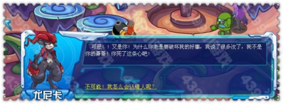 赛尔号第八领域!圣战奏章!
