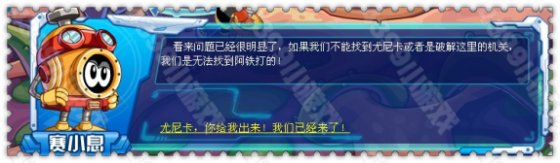 赛尔号第八领域!圣战奏章!