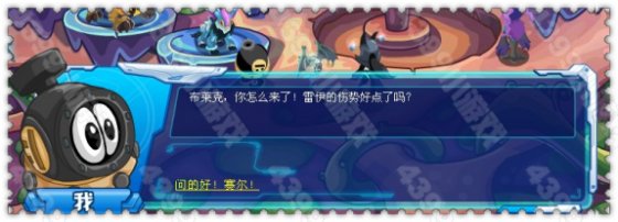 赛尔号第八领域!圣战奏章!