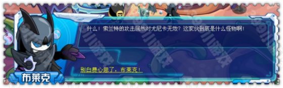 赛尔号第八领域!圣战奏章!