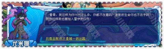 赛尔号第八领域!圣战奏章!
