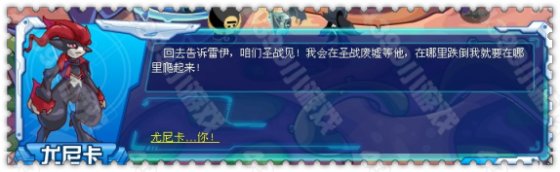 赛尔号第八领域!圣战奏章!