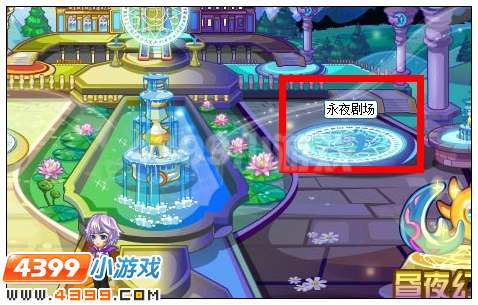 奥雅之光永夜剧场在哪 怎么去