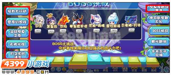 奥雅之光月亮之辉在哪 怎么得
