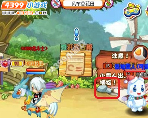 龙斗士8月31日大嘴巴先生的密码多少