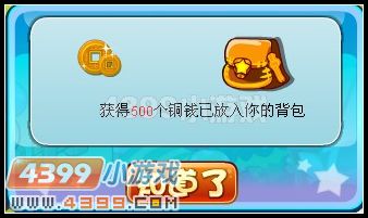 卡布西游我的美丽花园