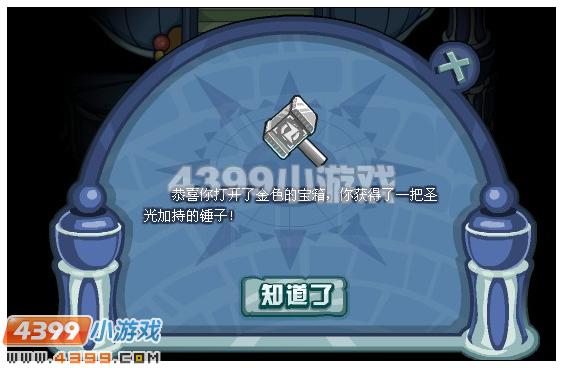 奥比岛骑士迷阵 骑士禁地第一层