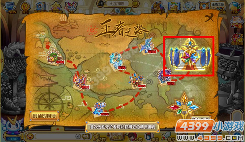 奥奇传说七宝神殿在哪 怎么去