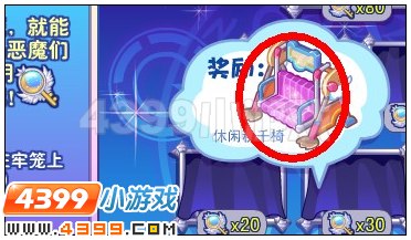 奥雅之光休闲秋千椅在哪 怎么得
