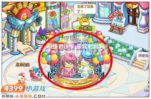 奥比岛甜蜜蜜乐符耳环在哪 怎么得