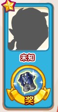 洛克王国经典款学生制服怎么得
