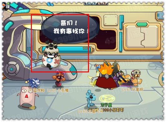 赛尔号2X龙蛋的诞生