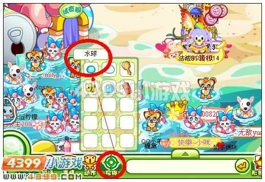 奥比岛怎么连发水球