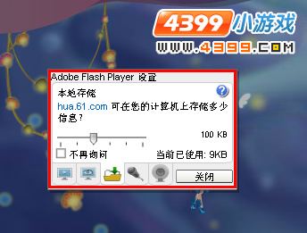 小花仙怎么查看到大图