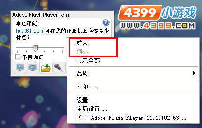 小花仙怎么查看大图
